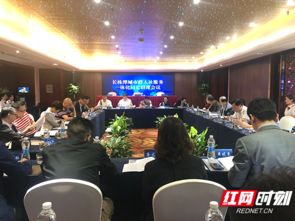 長株潭一體化進程提速 社保卡年底前實現三市通辦，區域協同發展邁上新臺階