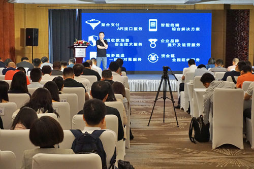 銷邦E-COD產品發布 以科技賦能物流，驅動行業信息化新升級